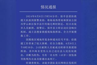 传射俱佳！麦康纳14中9贡献20分10助